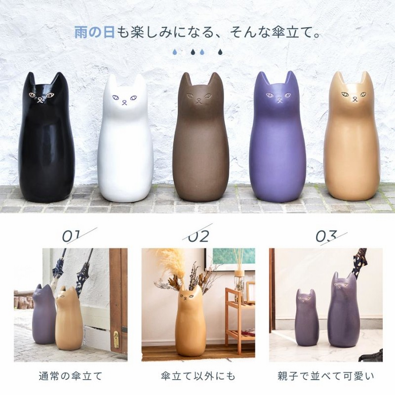 傘立て おしゃれ スリム 陶器 北欧 傘たて かわいい 猫 ねこ