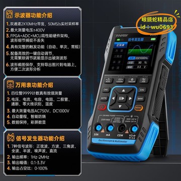 （萬人好評回購）（2025爆款）【台灣現貨】萬用表 電流表 電壓表 三合一多功能器萬用表探頭手持小型可攜式數字儀