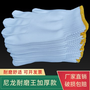 [優選]買滿99出貨尼龍手套勞保耐磨工作幹活工地勞動男加大加厚修車1000克手套