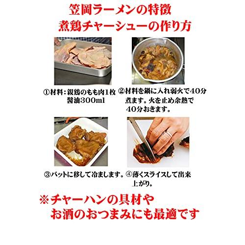 CEREALS NOODLE 雑穀物語 ラーメン三昧 食べ比べ 3種類のスープ 岡山 乾麺 (2袋 6食入)