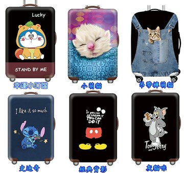 專櫃B系列 行李箱套 旅行箱套 行李套 行李箱保護套 胖胖箱套 防塵套【櫻桃嚴選】耐磨雙側隱形拉鏈 19吋20吋24吋26吋28吋29吋30吋