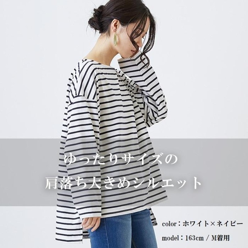 ボーダー 長袖 レディース カットソー ロンt tシャツ トップス 大きい