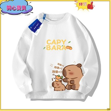 💕免運在台💕秋季新款女大童T恤女童長袖上衣卡皮巴拉秋冬新款卡通兒童圓領衛衣男女童寬鬆百搭親子裝Capybara長袖上