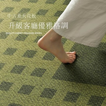 客廳地毯耐臟易打理高級感綠色復古法式臥室床邊毯大面積全鋪[DD190109]