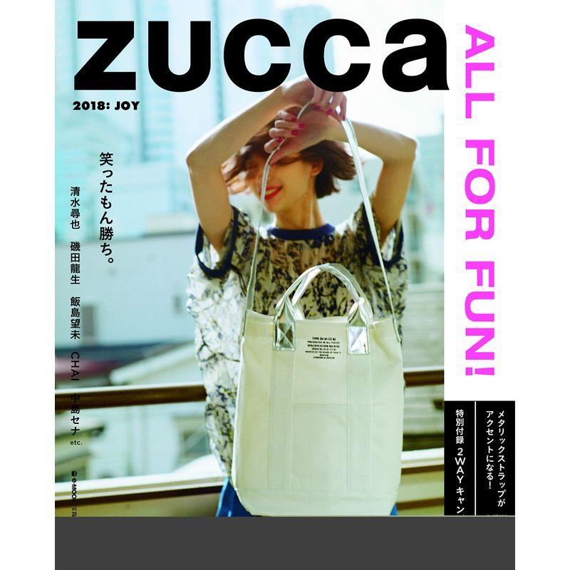 ZUCCa 2018: JOY (e-MOOK 宝島社ブランドムック)