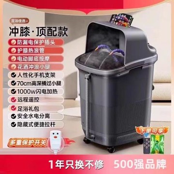 跨境110V泡腳桶全自動恒溫加熱高深桶過小腿膝蓋熏蒸洗腳按摩足浴