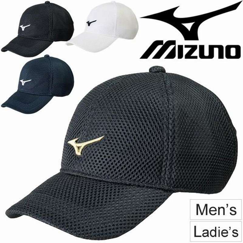 キャップ 帽子 メンズ レディース ミズノ mizuno ダンボール