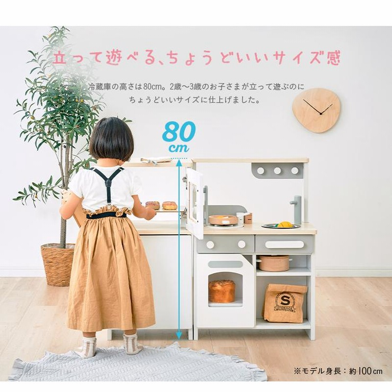 リバーシブル オーブン＆冷蔵庫 木製 木のおもちゃ おままごと