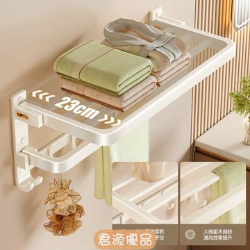 浴室收納架 毛巾架 收納架 爾沫浴室置物架奶油風太空鋁毛巾架套裝洗手間衛生廁所浴室浴巾架