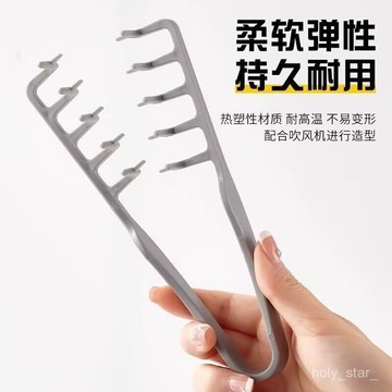 🔥臺灣出貨🔥韓國正品蓬鬆紋理造型梳蓬髮髮根蓬鬆男生造型髮縫遮蓋劉海美髮梳hhfoof
