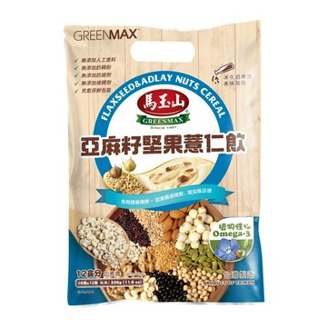 【馬玉山】亞麻籽堅果薏仁飲(12入) 冷泡/沖泡/穀粉/無添加奶精/高纖/奶素食/台灣製造