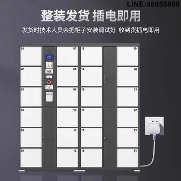 免運 開立發票 文件櫃 辦公櫃 置物櫃 資料櫃 電子存包柜儲物柜商場指紋刷卡掃碼人臉識別寄存柜超市條碼存放柜