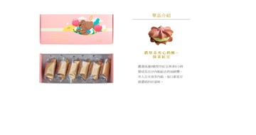 濃厚系夾心奶酥-抹茶紅豆