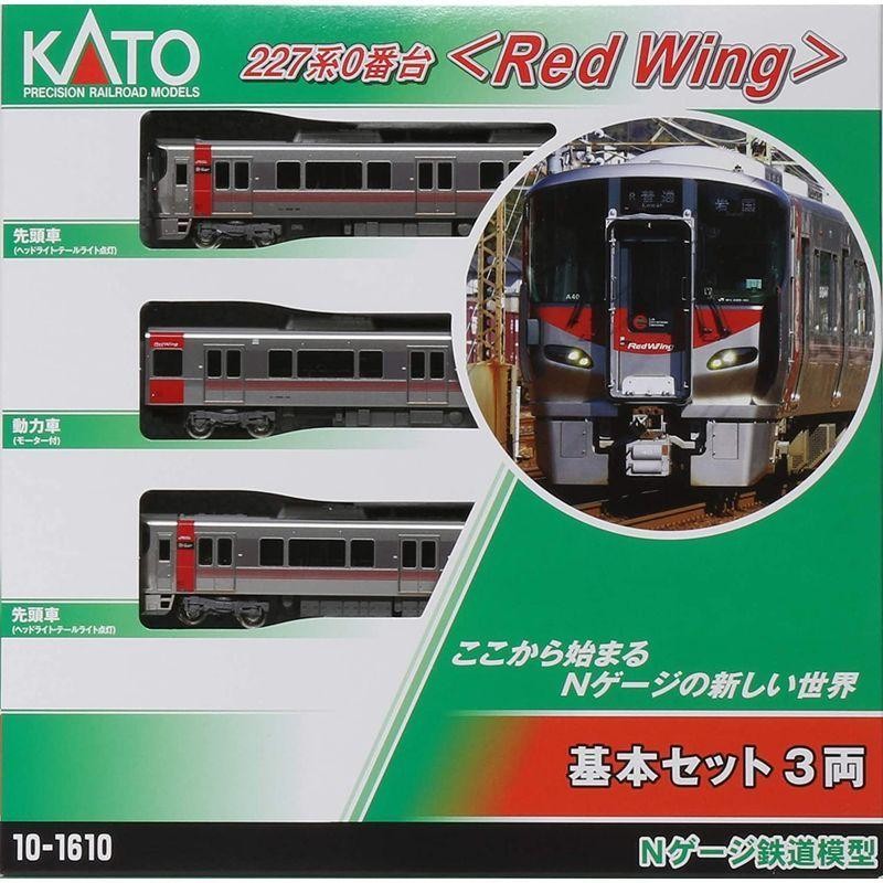 KATO Nゲージ 227系0番台 Red Wing 基本セット (3両) 10-1610 鉄道模型