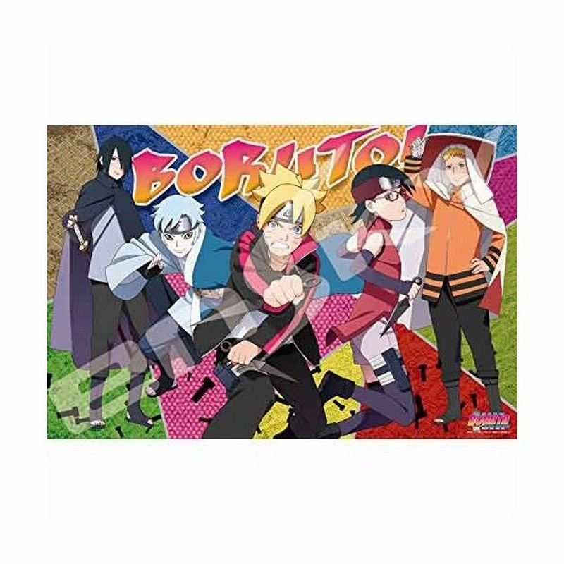 ジグソーパズル 1000ピース Boruto ボルト Naruto The Movie Boruto 1000 548 通販 Lineポイント最大get Lineショッピング