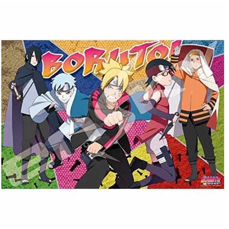 ジグソーパズル 1000ピース Boruto ボルト Naruto The Movie Boruto 1000 548 通販 Lineポイント最大0 5 Get Lineショッピング