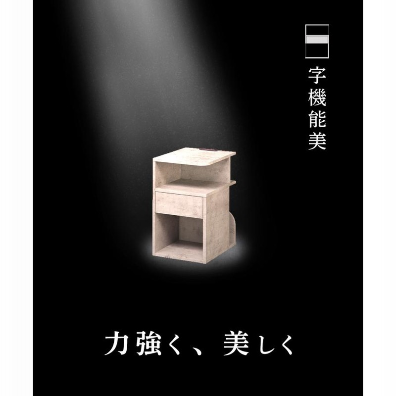 みちみち様　スペース効率と機能美を兼ね備えたモダンデザイン　サイドテーブル スペース効率と機能美を兼ね備えたモダンデザイン サイド