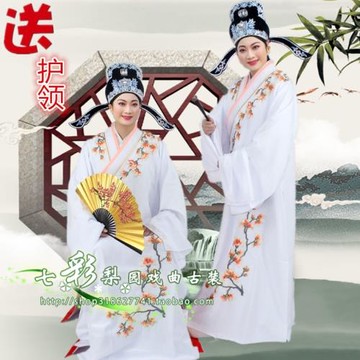 古裝戲服梁祝越劇小生褶子四大才子柳毅傳書新款卡邊竹葉小生衣帽