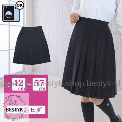 夏スクールプリーツスカート（本格的）ｗ100cm 丈50cm ５枚組