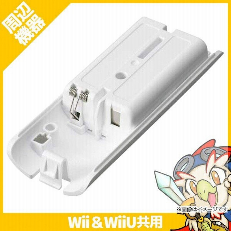 Wiiリモコン Wiiリモコン専用 無接点充電用 充電式電池パック 中古 通販 Lineポイント最大0 5 Get Lineショッピング