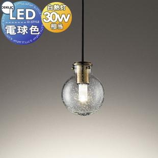 ODELIC OP252062 照明ダウンライト LED ガラス オーデリック