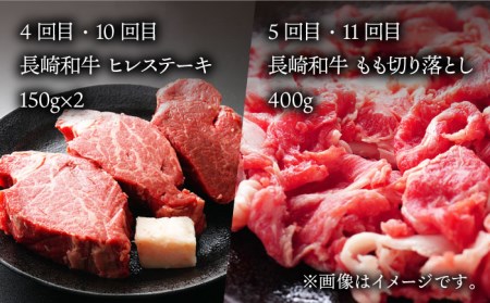 長崎和牛 赤身 (モモ焼肉・モモスライス・ランプステーキ・ヒレステーキ・もも切り落とし 約2人前) 総計3.8kg 肉 和牛 牛肉 焼肉 セット 東彼杵町 黒牛 [BBU086]