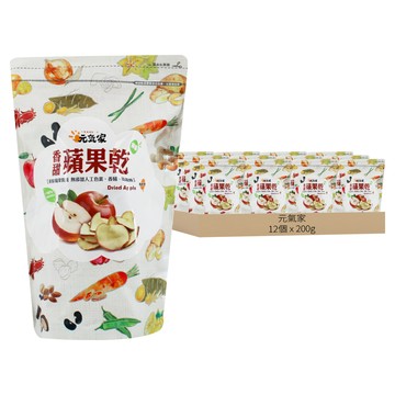 元氣家 蘋果乾  12個  200g