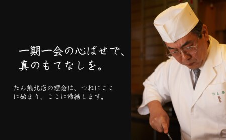 国産 うなぎ 鰻 高級 蒲焼き 120g 4尾 無頭 タレ 山椒付 冷凍 送料無料 鰻丼 鰻重 ひつまぶし うな丼 うな重 （ うなぎ 鰻 国産うなぎ 鰻蒲焼 うなぎ蒲焼 うなぎ4尾 鰻冷凍 鰻丼 鰻重 FN-SupportProject うなぎ FN-SupportProject 鰻 FN-SupportProject ひつまぶし 年末企画 静岡 年末企画 うなぎ 年末企画 ）