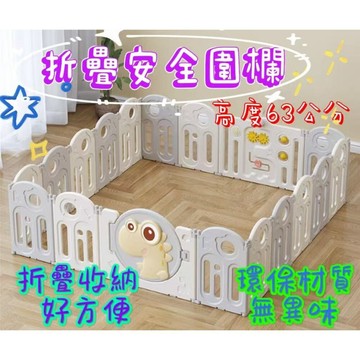 【MoMo媽咪】🎀台灣現貨免運🎀 可折疊 安全圍欄 寵物圍欄 貓圍欄 狗圍欄 寵物柵欄