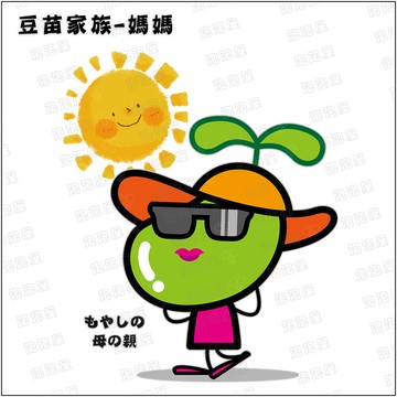 豌豆家族【媽媽圖案】日本全棉大學t親子裝