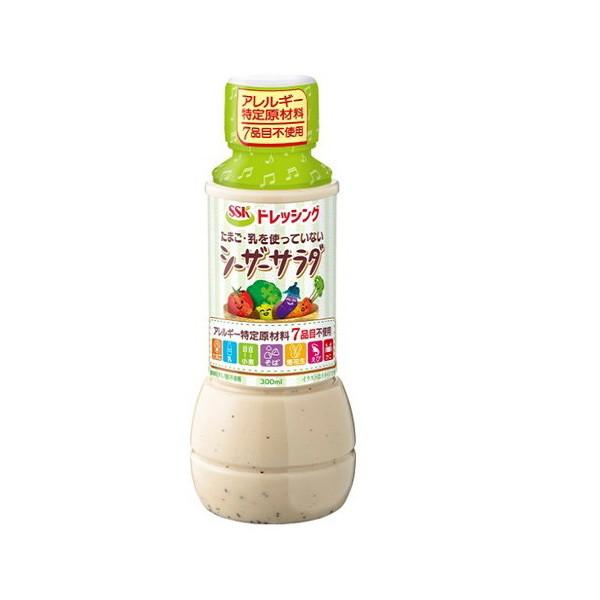 エスエスケイフーズ SSK たまご乳を使っていないシーザードレッシング 300ml x12 メーカー直送