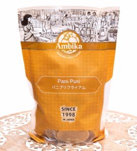 パニプリ フライアム Pani Puri   ストリートスナック インド AMBIKA(アンビカ) インスタント お菓子 アジアン食品 エスニック食材