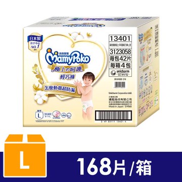 滿意寶寶 日本白金 極上の呵護輕巧褲/褲型尿布 (L42片x 4包)/箱購