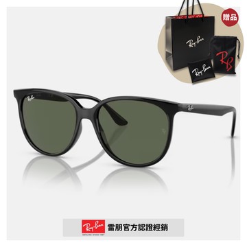 【RayBan 雷朋】圓形膠框太陽眼鏡(RB4378F-601/71 54mm)