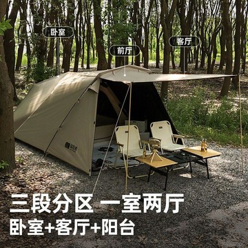 野餐帳篷 露營帳篷 帳篷探險者隧道帳篷戶外野營過夜防暴雨防風曬黑膠露營裝備【初靜】