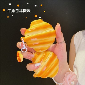 蘋果耳機保護套 適用airpodspro2保護套蘋果耳機套airpods4保護殼3三代創意卡通airpod藍牙耳機盒
