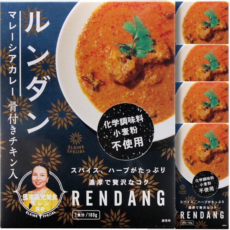 ルンダン マレーシアカレー骨付きチキン入り 180g