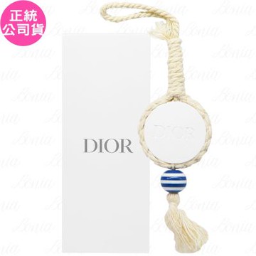 Dior 迪奧 海洋風格白瓷擴香吊飾(公司貨)