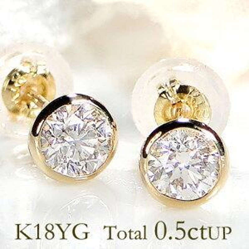 セカンドピアス】Ptふくりん留めダイヤモンドピアス0.2ct - ピアス(両耳用)