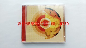 江蕙 典藏專輯 惜別的海岸 全新未開封 芮河音樂 正版CD 早期出品 未拆封 包裝完好 懷舊金曲 老歌經典 台灣歌手