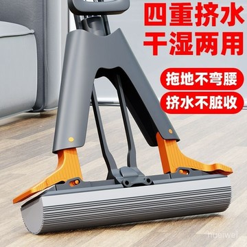 2024新款海綿吸水拖把家用一拖凈免手洗膠綿對折式懶人拖地神器 BSXU