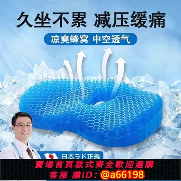 【台灣公司 可開發票】水墊防褥瘡老人防壓瘡夏季降溫冰涼坐墊子醫久坐不累護尾骨用透氣