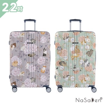 德國NaSaDen納莎登 - 新無憂【英格藍貓聯名款】兔の旅獨特印花拉鍊行李箱22吋-多色可選