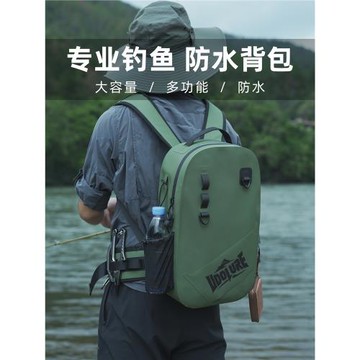 友渡路亞防水雙肩背包釣魚戶外大容量輕便徒步登山背包專業氣密包