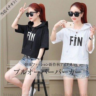 韓国 ファッション パーカー レディース 秋冬 韓流ファッション レディースパーカー プルオーバーパーカー 通販 Lineポイント最大0 5 Get Lineショッピング