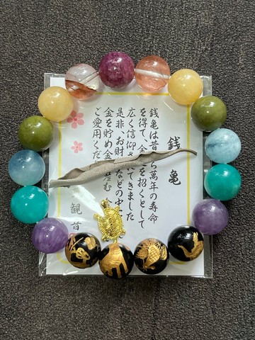 金雕四神獸 七脈輪設計 水晶手串  附送淺草子招財祈福錢龜