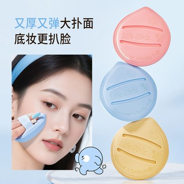 Life Girls慕斯奶油輕透粉撲 柔軟親膚 乾溼兩用不卡粉底 棉花糖氣墊 無暇粉底液美妝蛋 美妝蛋 氣墊 粉撲