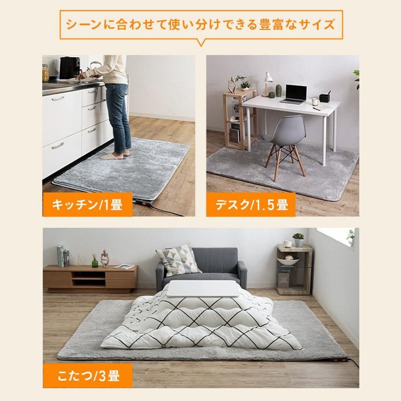 ホットカーペット 2畳 本体 TEKNOS 176×176cm おしゃれ 節電 ダニ退治