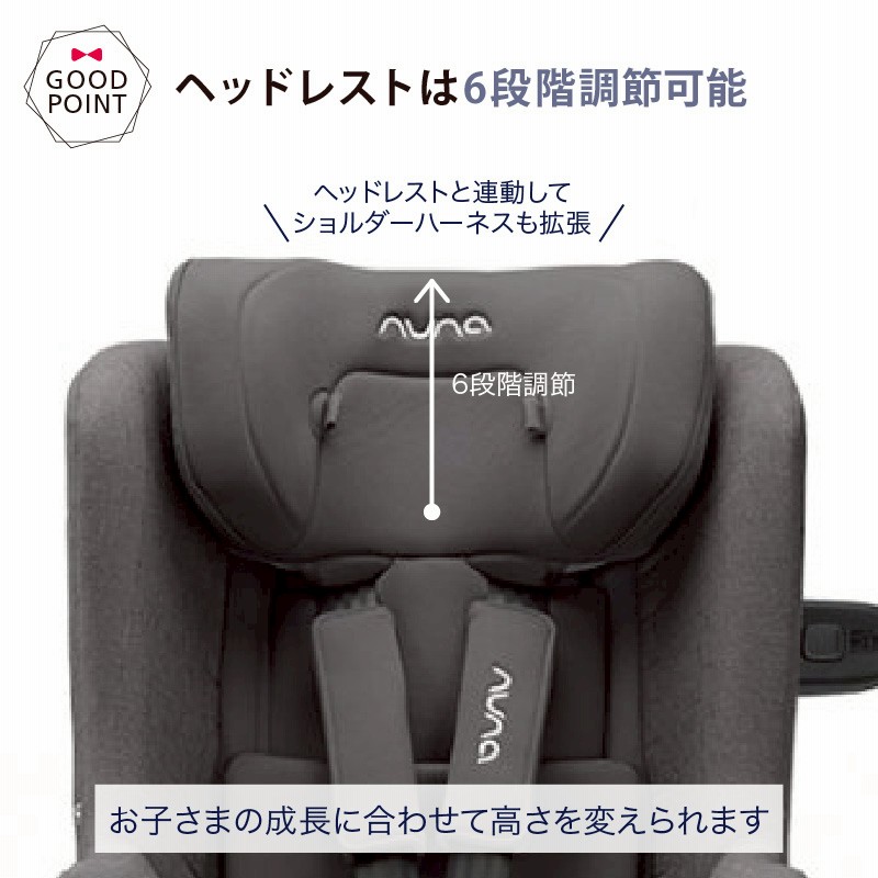 ア*ズ様 nuna チャイルドシート todl next 2 base next 楽天市場】nuna ヌナ チャイルドシート トドル ネクスト2
