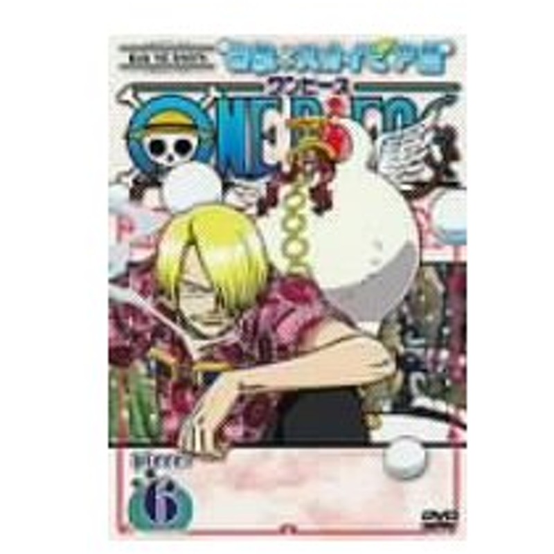 One Piece ワンピース シックススシーズン 空島 スカイピア篇 Piec ワンピース Dvd 通販 Lineポイント最大0 5 Get Lineショッピング